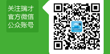 瑞才信息二维码
